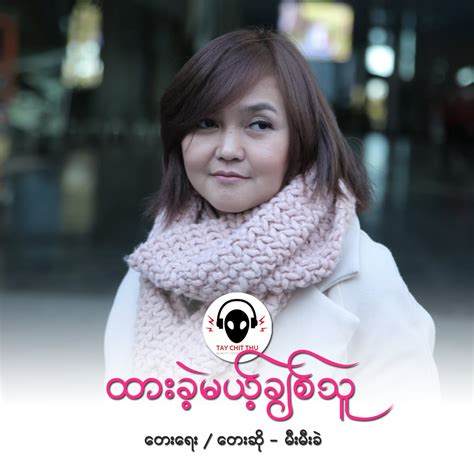 xmue xmueလိုးကား|တစ်ချိန်က အရမ်းကြိုက်ခဲ့တဲ့ Home Made အရှည်.